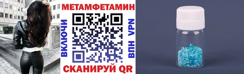 АМФЕТАМИН VHQ  Никольское 