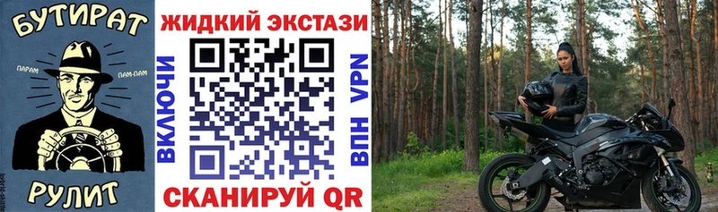 БУТИРАТ бутандиол  Никольское 
