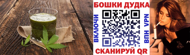 Печенье с ТГК марихуана  где купить наркоту  Никольское 