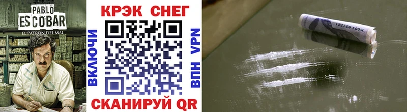 КОКАИН 97%  Никольское 