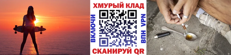kraken маркетплейс  Никольское  Героин герыч 