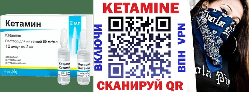 OMG ссылки  Никольское  КЕТАМИН ketamine  купить наркоту 