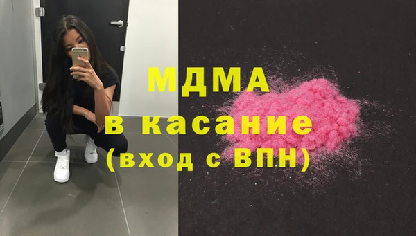 мефедрон VHQ Абдулино