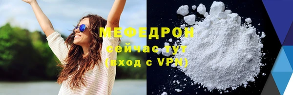 мефедрон VHQ Абдулино