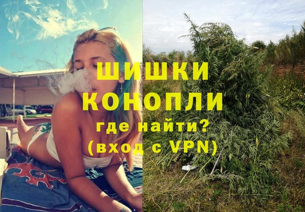 синтетический гашиш Абинск