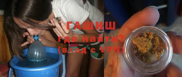 синтетический гашиш Абинск
