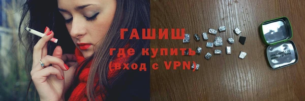 мефедрон VHQ Абдулино