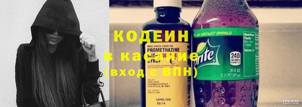 мефедрон VHQ Абдулино