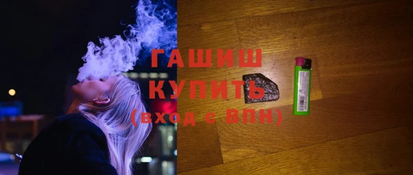 синтетический гашиш Абинск