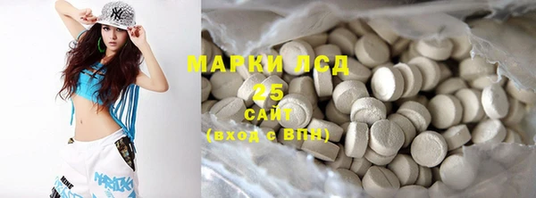 синтетический гашиш Абинск