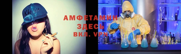 прущая мука Абаза