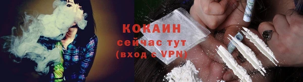 синтетический гашиш Абинск