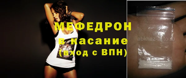 синтетический гашиш Абинск