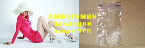 синтетический гашиш Абинск