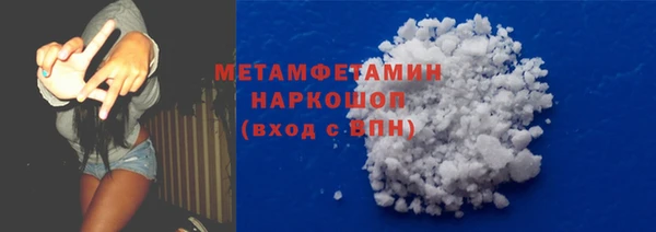 синтетический гашиш Абинск