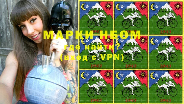 прущая мука Абаза