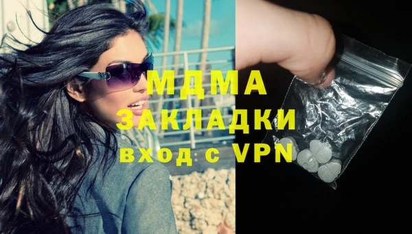 прущая мука Абаза