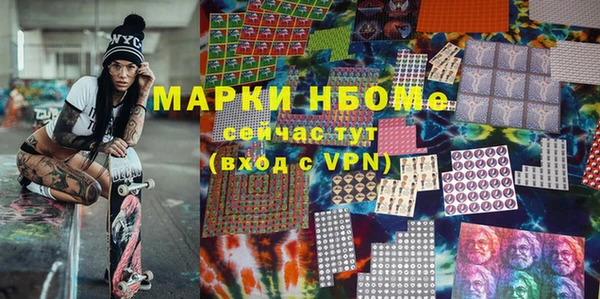 мефедрон VHQ Абдулино