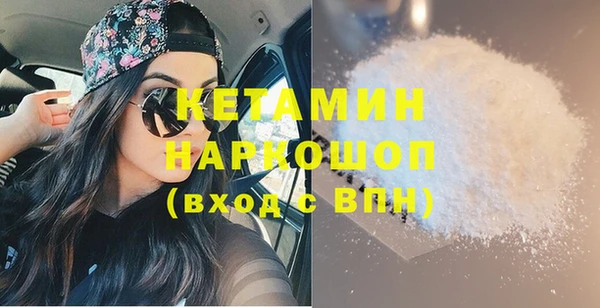 синтетический гашиш Абинск