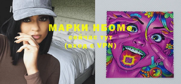 мефедрон VHQ Абдулино
