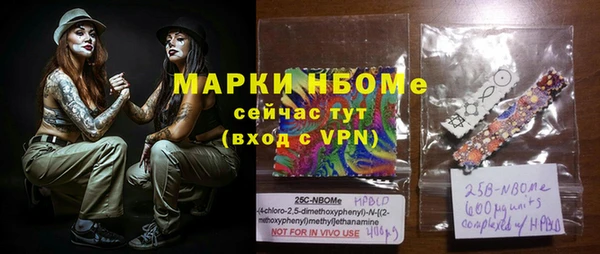 синтетический гашиш Абинск