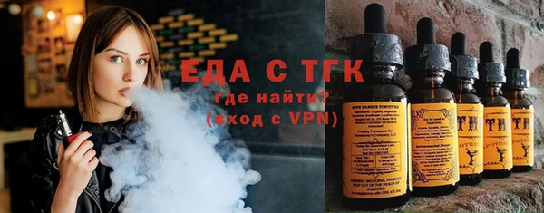 мефедрон VHQ Абдулино