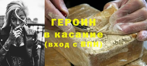 мефедрон VHQ Абдулино