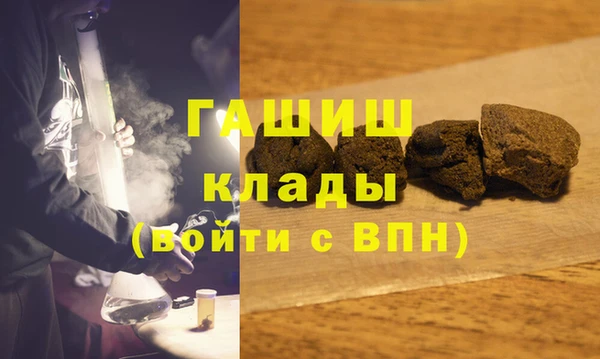 мефедрон VHQ Абдулино