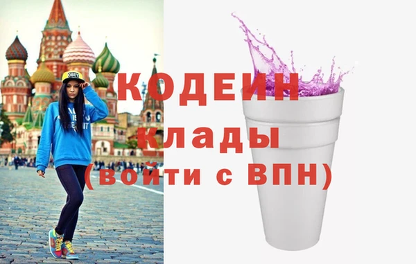 мефедрон VHQ Абдулино
