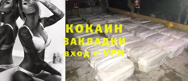 синтетический гашиш Абинск