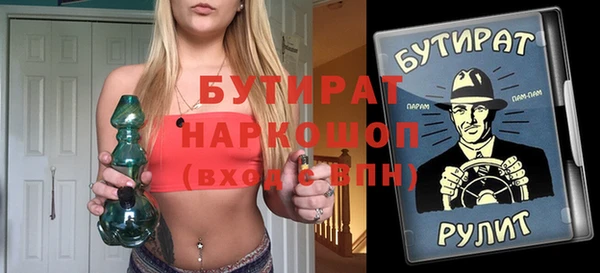 синтетический гашиш Абинск