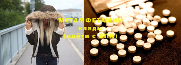 мефедрон VHQ Абдулино