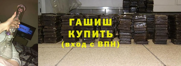 синтетический гашиш Абинск