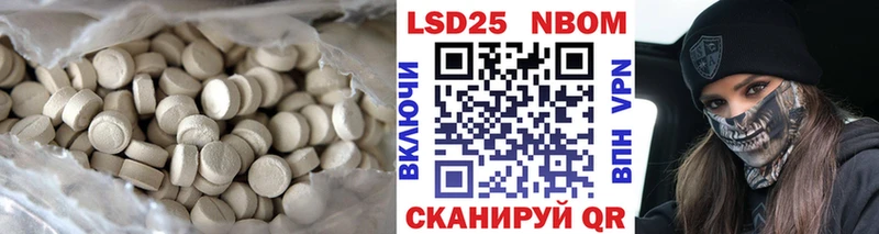 Лсд 25 экстази кислота  МЕГА как войти  Никольское 