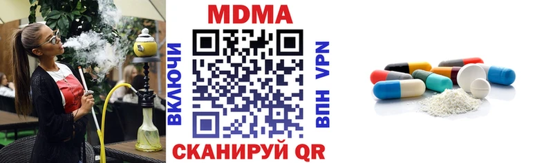 закладка  Никольское  kraken как войти  МДМА crystal 