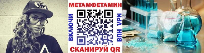 Первитин Methamphetamine  MEGA ONION  Никольское 