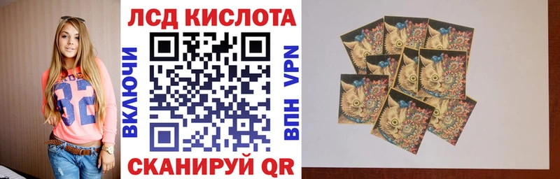 Марки 25I-NBOMe 1,8мг Никольское