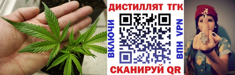 хочу   Никольское  ТГК Wax 
