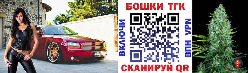 Конопля Bruce Banner  Никольское 